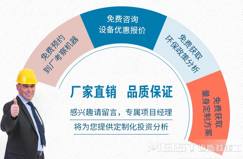 定製石料破碎生產線，找準專業廠家更省錢！